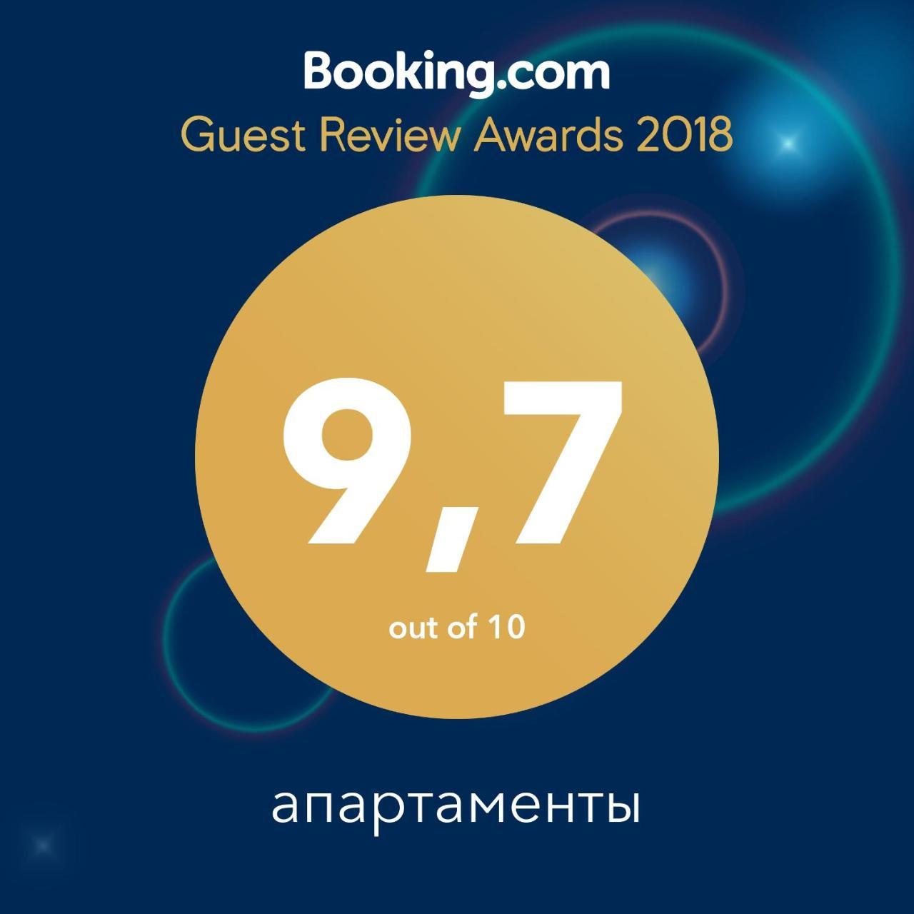 апартаменты Киев Екстериор снимка